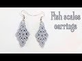 Macrame earrings tutorial: The fish scales