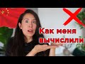 Эти привычки нас выдают. Какими привычками мы так отличаемся от китайцев?