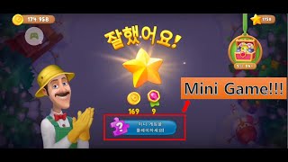 꿈의 정원 미니게임 나오게 하는 방법 - 나올때까지 존버 (How to access Gardenscapes mini game) screenshot 5