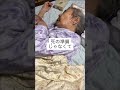 【生前整理を考えた日￼】　#生前整理、#介護初心者#介護#在宅介護#short