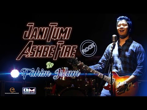 Jani Tumi Ashbe FIre | জানি তুমি আসবে ফিরে | Fahim Islam | Bangla Song 2018