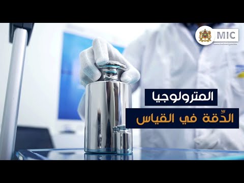 فيديو: ما هي الحمولة المحددة في Mulesoft؟