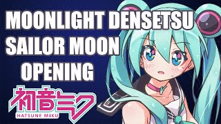 【Hatsune Miku】Moonlight Densetsu【Cover】- eyehateP