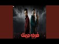 من صرخه جريتك فرحه اسكوت عطوه تيتو            حوده الجوكر  نجومي