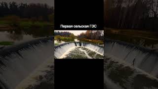 Ярополецкая ГЭС — недействующая малая гидроэлектростанция на реке Ламе в селе Ярополец …