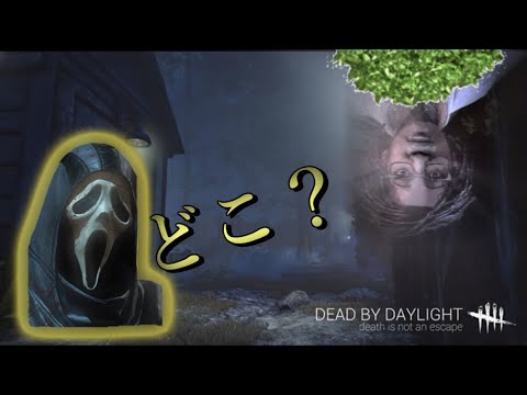 【ハイテンポDBD 】クローデットは茂みに還る.exe
