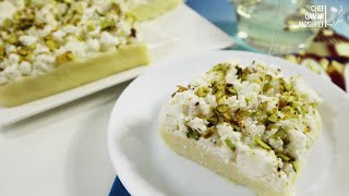 حلاوة الجبن المعجوقة على الاصول شهرة و عراقة في مدينة حمص كل من زار المدينة يجب ان يتذوقها