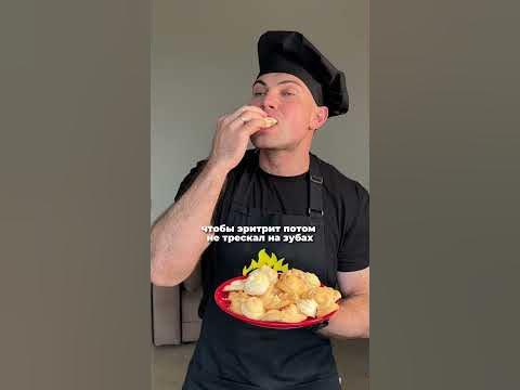 Безе без сахара #похудение #рецепт #еда #вкусно #ппрецепты - YouTube