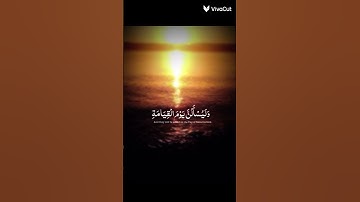 سورة العنكبوت آية (13)