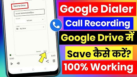 call recording ko google drive me save kaise kare | how to upload audio on google drive