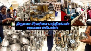 Chromepet Saravana Stores Shopping | புதிய தம்பதியர் குடும்பம் நடத்த தேவையான பாத்திரங்கள் | Vlogs