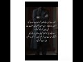 part 119 Vani based novel #trending #viral #libra #viralvideo #youtube #shorts #urdunovels
