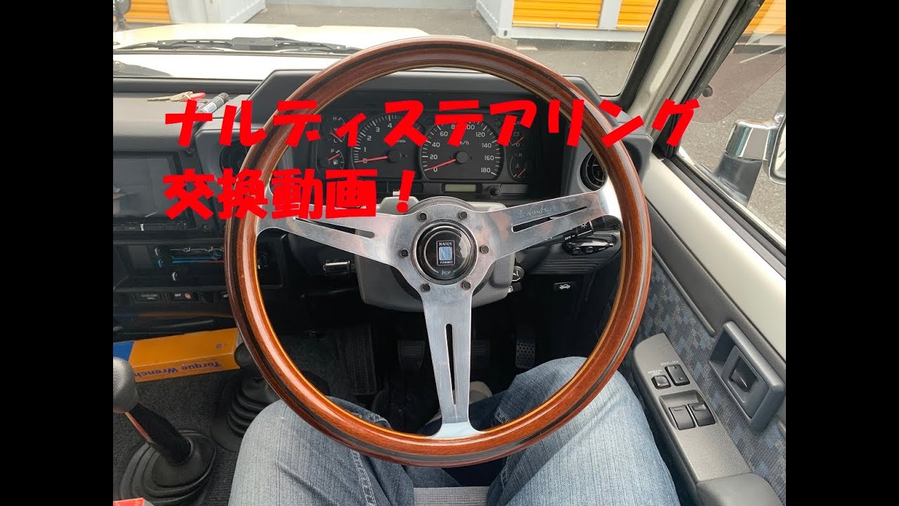 旧車　ステアリング Amazon | ウッド ステアリング 38Φ 15インチ 6穴 ハンドル レトロ