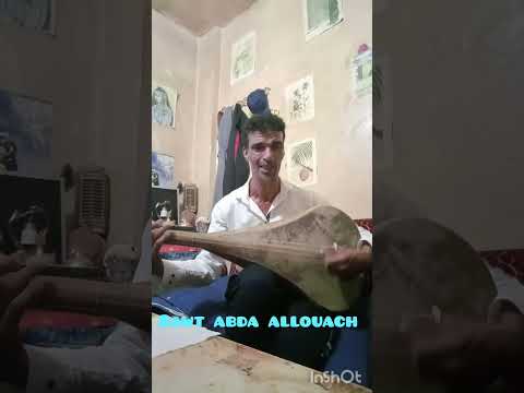 اه ازينك هبلني دالي لعقل الفنان المحبوب عبد الرحمان الطالياني والفنان زكرياء البطل