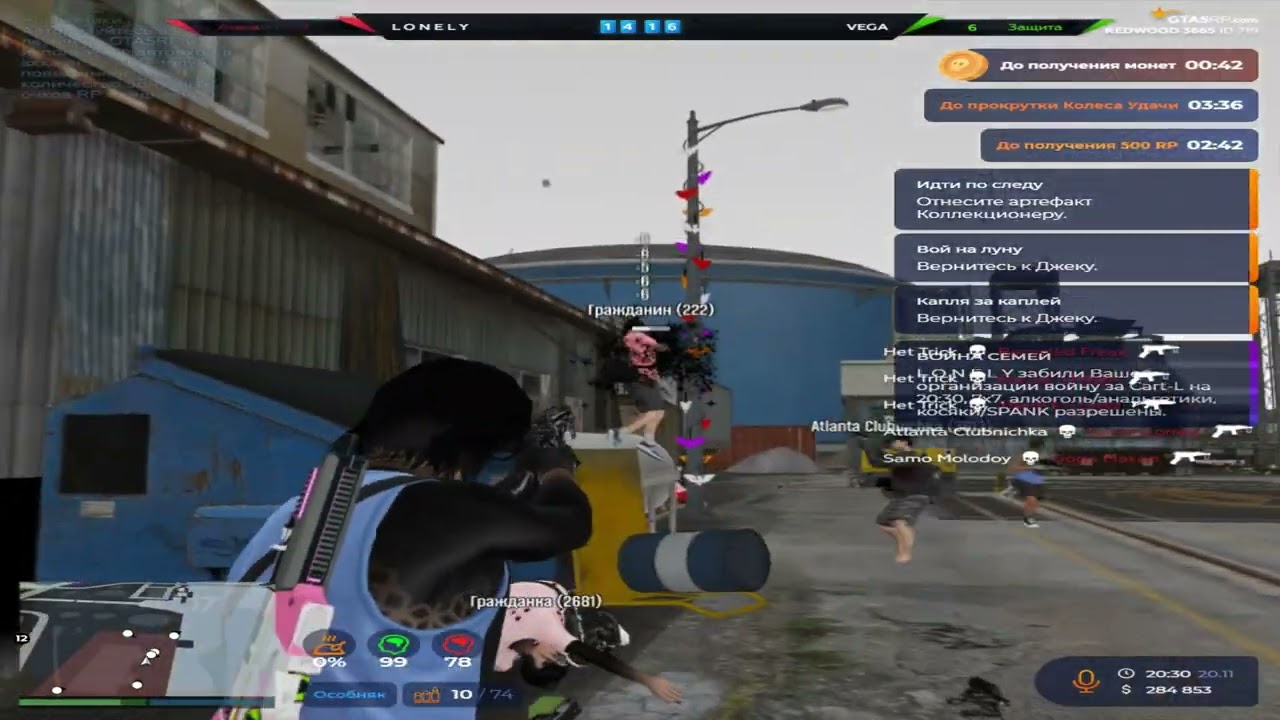 нету сопротивления на @GTA5RP