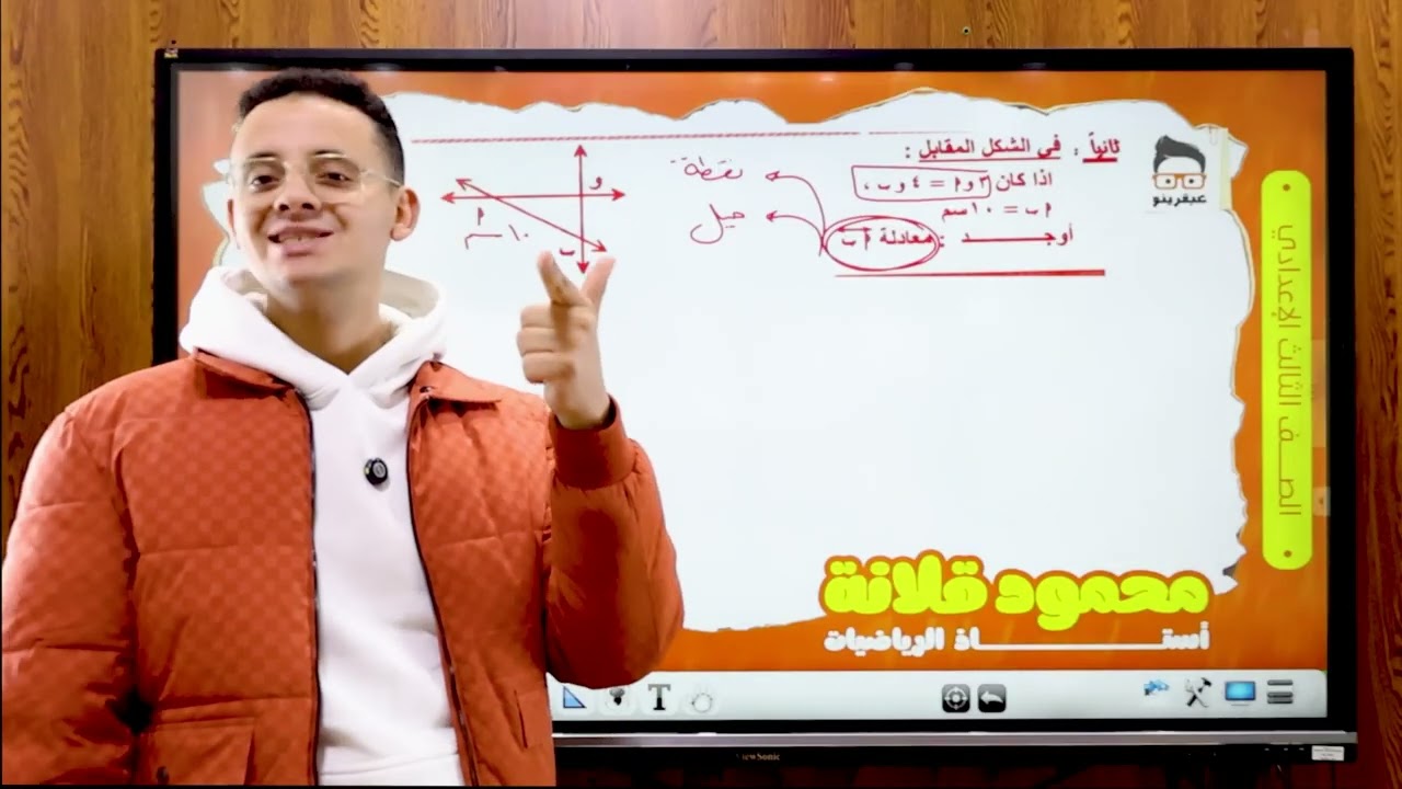 حل النموذج الثالث امتحانات التوجيه محافظة الشرقيه جبر وهندسة الصف الثالث الاعدادي أ/محمود قلانة