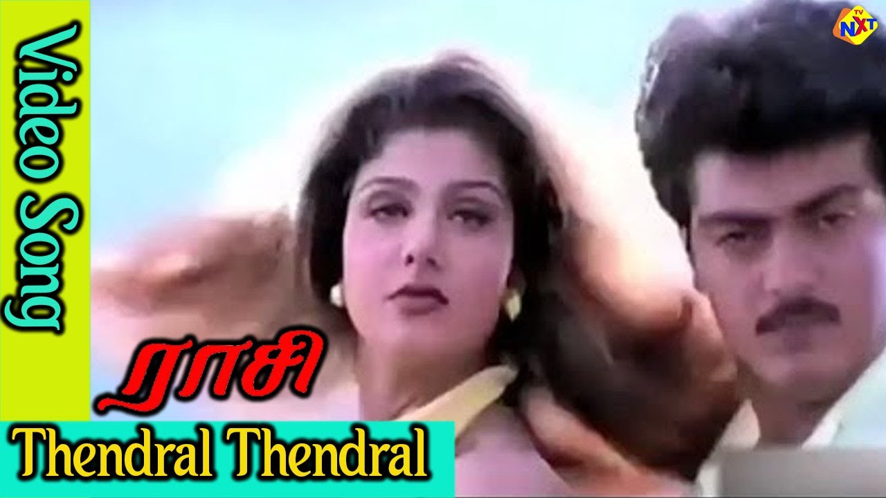 Thendral Thendral Video Song   Raasi Movie Video Songs  Ajith Kumar  Rambha   Vega Music