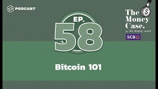 Bitcoin 101 เข้าใจและรู้ทันเรื่องเงินดิจิทัลมากยิ่งขึ้น | THE MONEY CASE EP.58