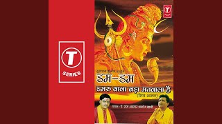 Shiv Damru Waale Ko Dil Se Naa Bhulana Tu