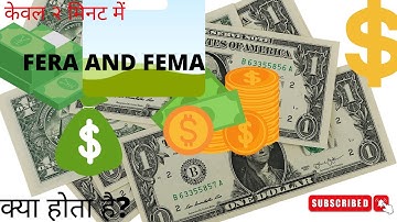 DIFFERENCE BETWEEN FERA AND FEMA