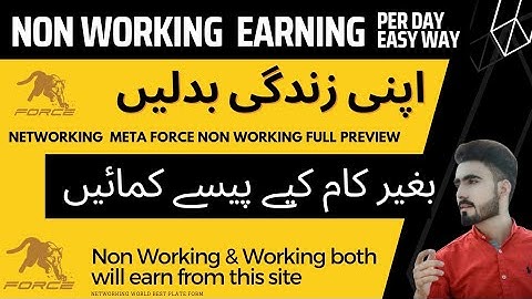 How to earn non Working earning from meta force|meta force non Working earning |meta force review!