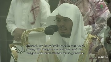 المصحف المرئي : سورة طه #المسجد_الحرام #رمضان 1444