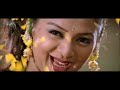 Manja Kaattu Maina Video Song Manadhai Thirudivittai Songs Mp3 Song