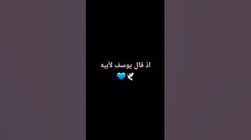 قران كريم بصوت جميل جدا جدا جدا
