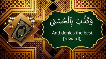 Surah Al-Layl (The Night): Urdu | Hindi Audio Translation HD | سورة الليل
