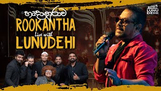 ROOKANTHA LIVE with LunuDehi ❤️🎙️