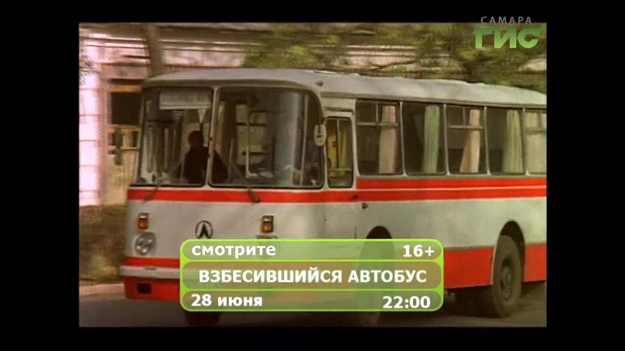 Авария камаз и автобус
