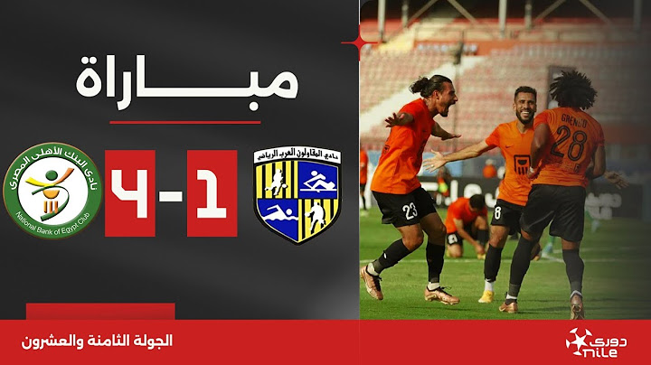مباراة | المقاولون العرب 1-4 البنك الأهلي | الجولة الثامنة والعشرون | الدوري المصري 2023/2024