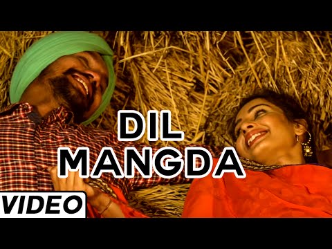 aman ranu dil mangda song aman ranu dil mangda song