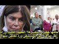 حالتها خطيرة وبنخسرها الحقيقة وراء نقل ميرفت امين للمستشفى فجرا بعد تدهور صحتها واول رد مفاجئ منها 