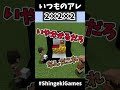 ジャン、やっぱりちゃんと言えよ・・・？ #minecraft #進撃の巨人 #attackontitan