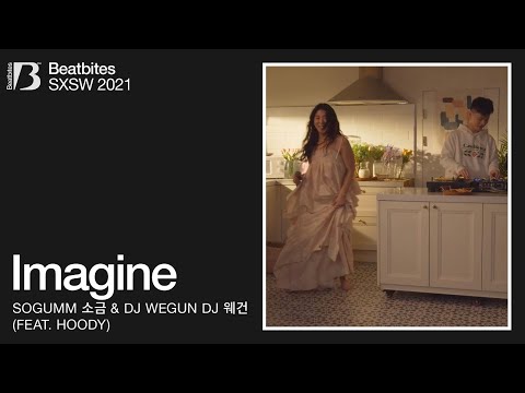 sogumm (소금) & DJ Wegun (DJ 웨건) at SXSW Online 2021 | Imagine (Feat. Hoody) | Beatbites