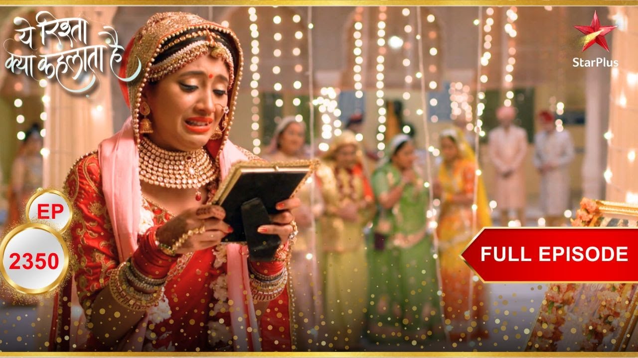 Naira की बिदाई! | Full Ep. 2350 | Yeh Rishta Kya Kehlata Hai