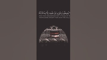 آية الكرسى للشيخ ماهر المعيقلي تلاوة خاشعة ومؤثرة جدا