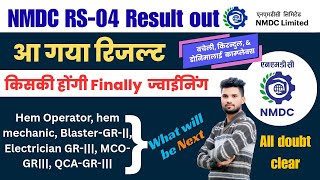 NMDC Result Out 2025 | NMDC RS 04 Post Result Out Donimalai Bacheli & Kirandul Complex