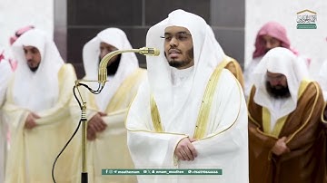 تلاوة من فضيلة الشيخ أ.د(ياسر بن راشد الدوسري) من صلاة التراويح ليلة 2 رمضان 1446ه‍