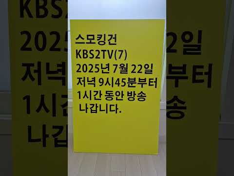2025년 7월 22일