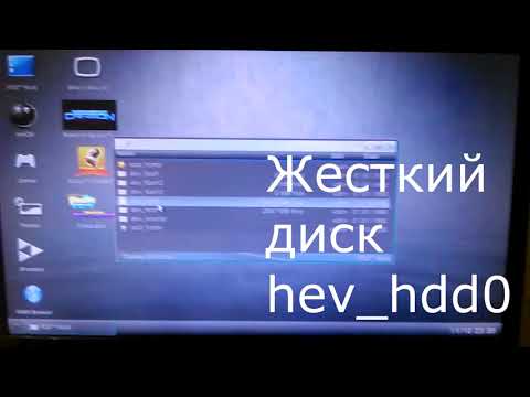 Запуск скаченных игр PS3 (HEN) скопированных на жесткий диск запуск через мультиман multiman (MMCM)