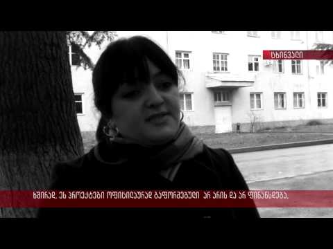 1 წუთი მაესტროზე - ზარინა სანაკოევა - ე.წ. სამხრეთ ოსეთი, ცხინვალი