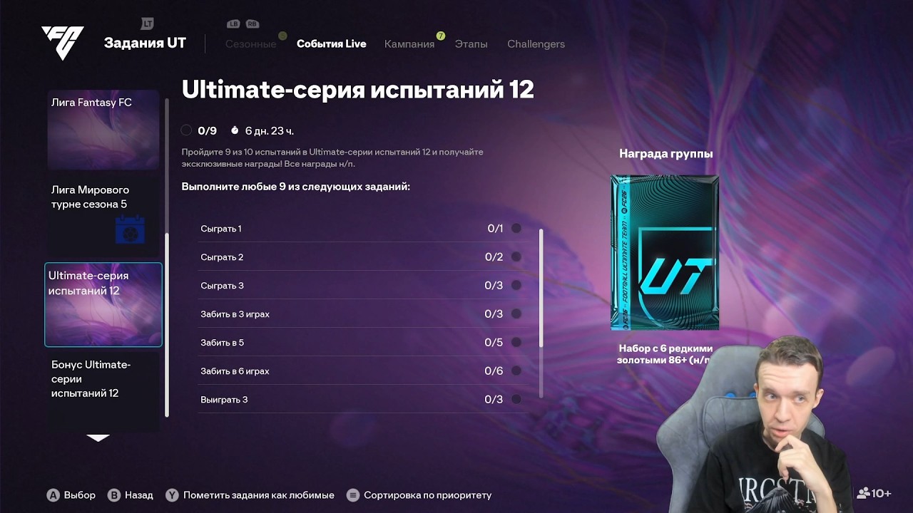 НОВЫЕ ВЕРСИИ ГАУНТЛЕТА И ПАКА С КУМИРОМ НЕПЛОХИ!