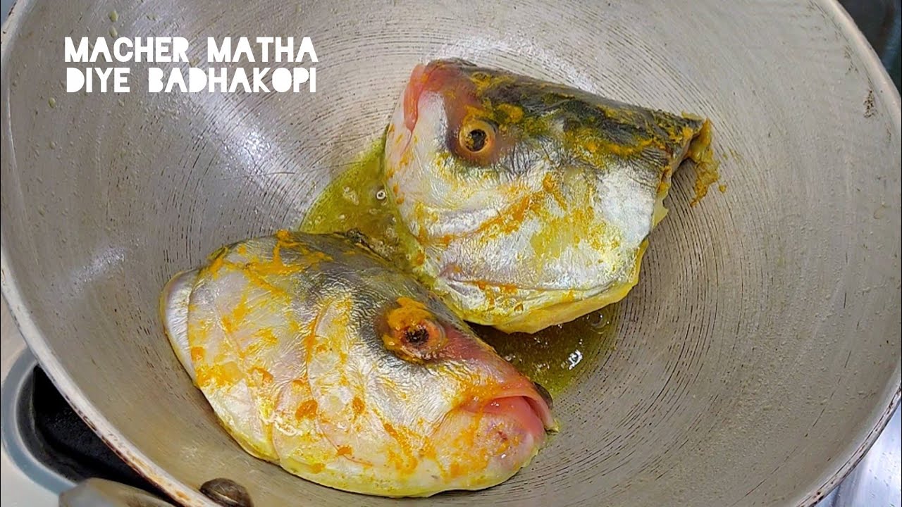 কাতলা মাছের মাথা দিয়ে বাঁধাকপি রান্না, Macher Matha diye Badhakopi, Bengali Fish Head Recipe 