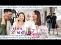 STYLE TIPS #2: 1 món đồ, 2 phong cách ft. Letsplaymakeup & Trymderella 👯 | Chloe Nguyen