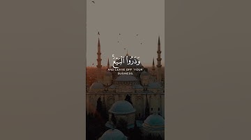 #عبد_الباسط_عبد_الصمد سورة الجمعة 🌹
