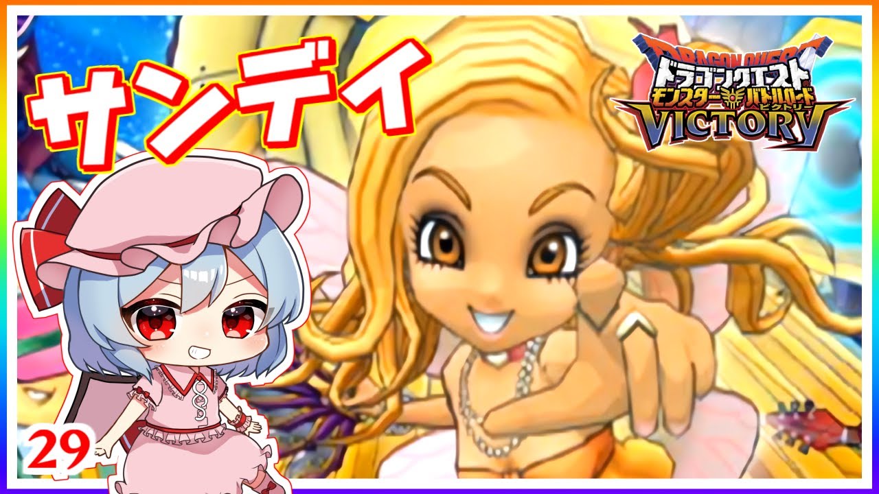 The final showdown of the 9th battle of the Great Demon King! #29