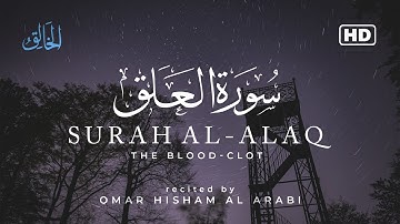 Surah Al-Alaq (The Blood-clot) | سورة العلق | Omar Hisham Al Arabi | Urdu Translation