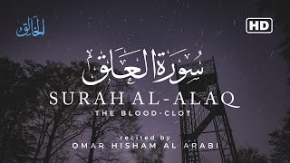 Surah Al-Alaq (The Blood-clot) | سورة العلق | Omar Hisham Al Arabi | Urdu Translation